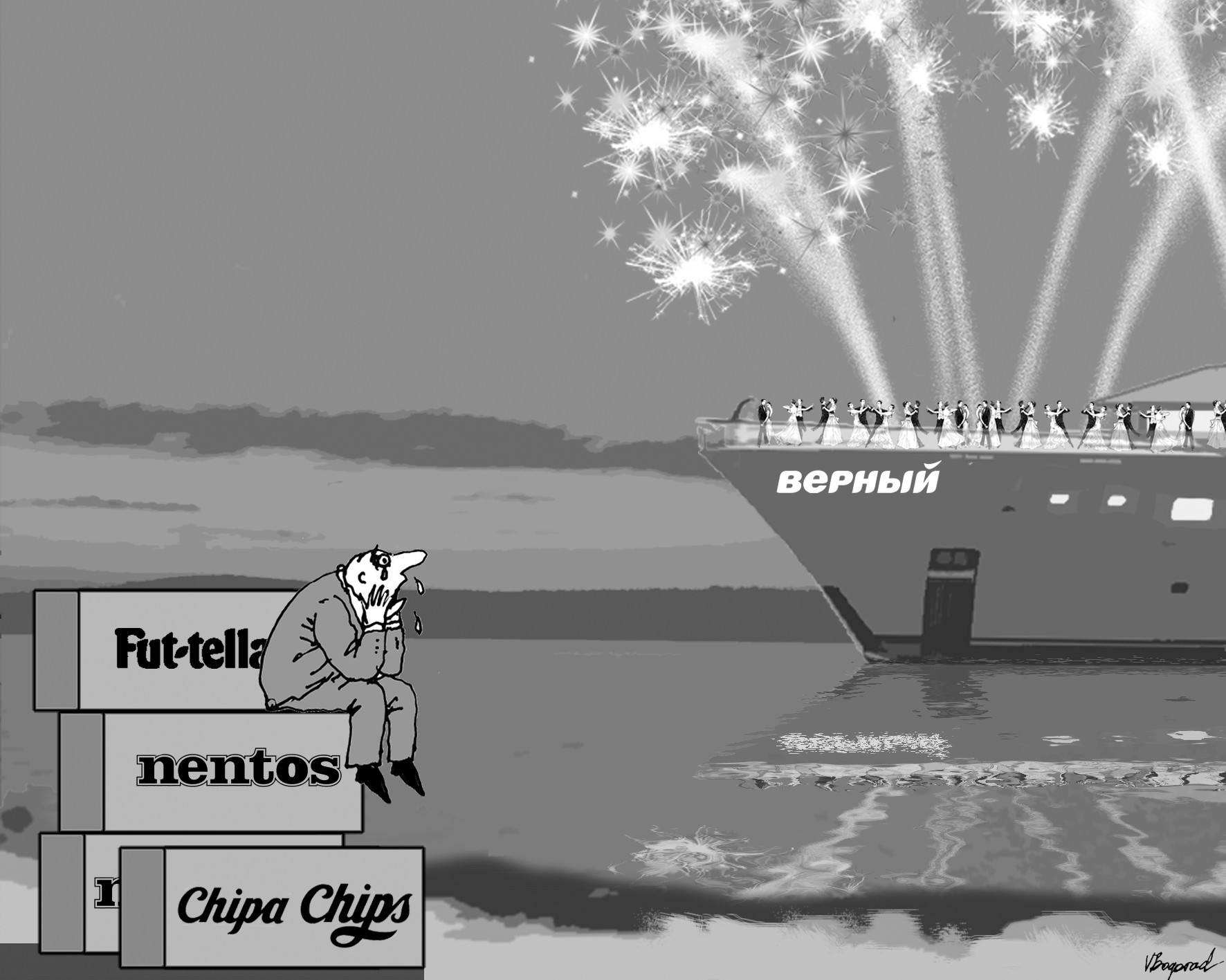 Сеть супермаркетов Верный